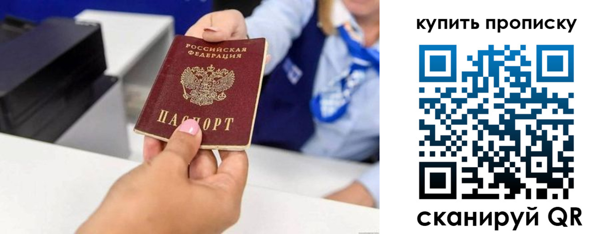регистрация для дет. сада в Калязине