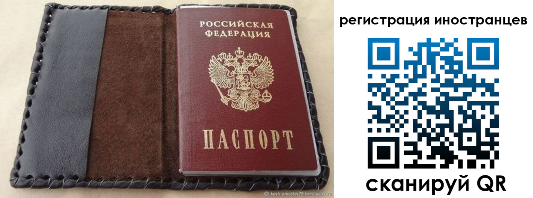 временная регистрация надежно в Калязине