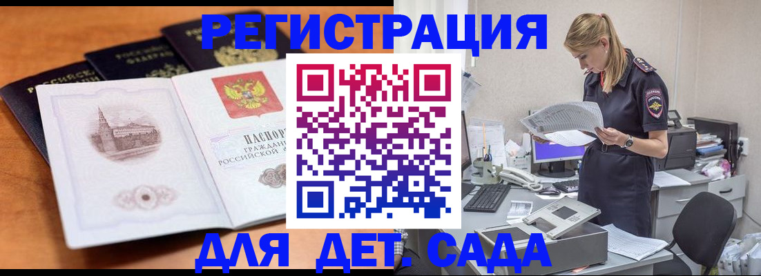 прописка паспорт в Калязине