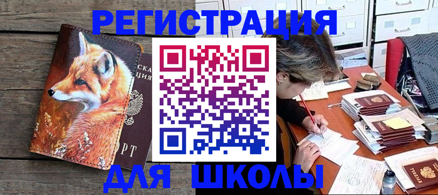 где прописаться в Калязине