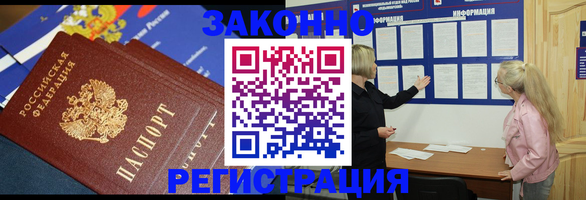 где прописаться в Калязине